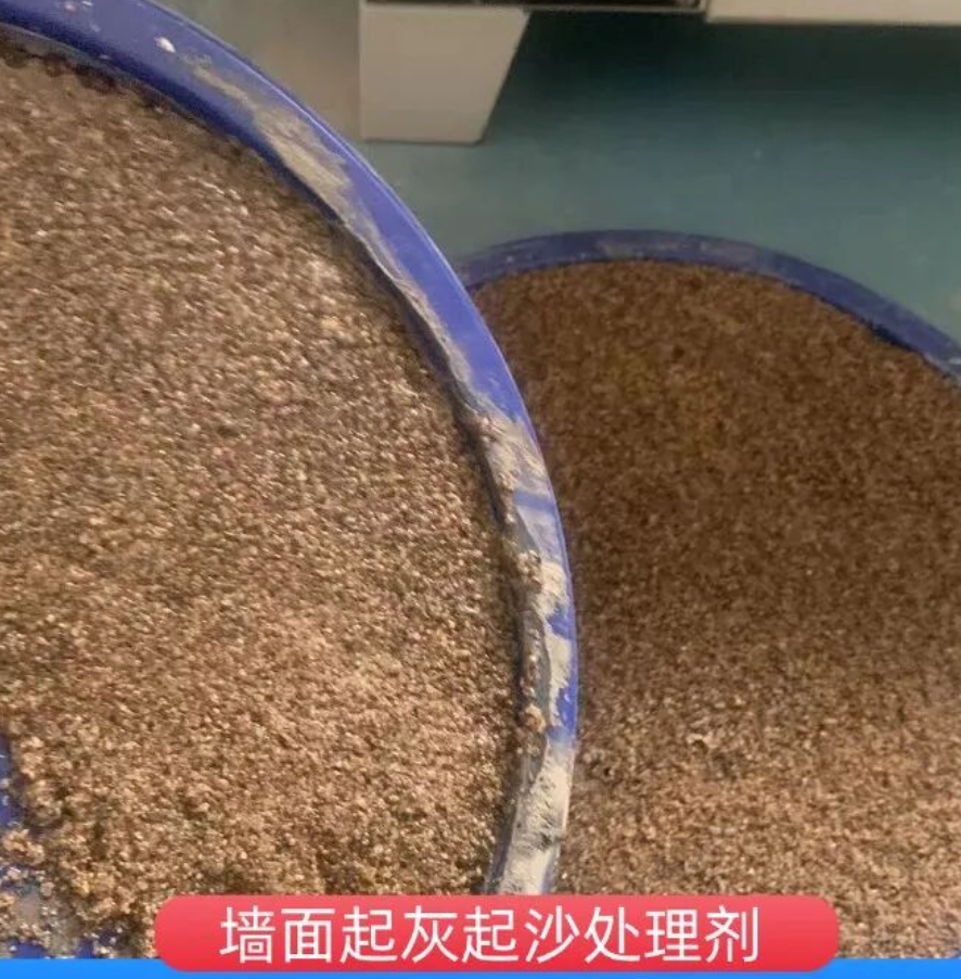 宁都墙面起灰起沙处理硬化剂工作原理