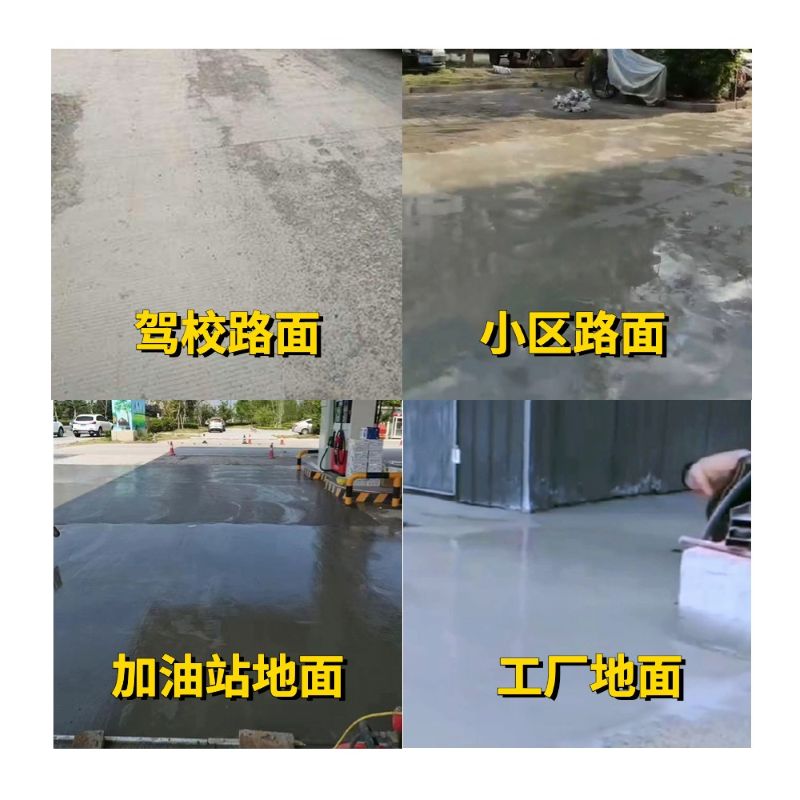 宁都老旧道路翻新快速解决方案