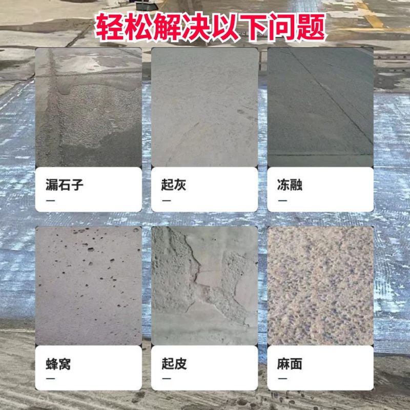 宁都低碳市政修补材料简单快速修补道路恢复交通